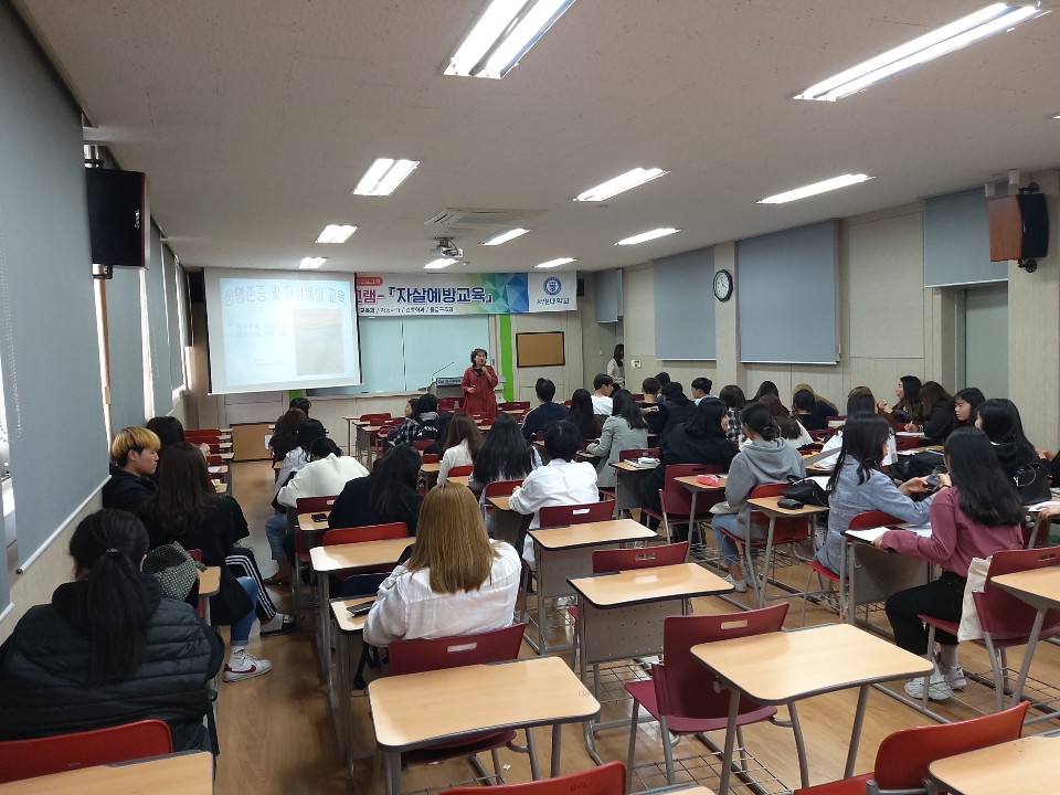 2019년 1학년 자살예방교육 5.jpg